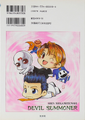Rei on the back cover of Shin Megami Tensei: Devil Summoner 4-koma Gag Battle