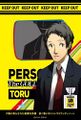 Adachi's Promo