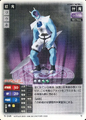 Card N-248 from Shin Megami Tensei Card Game: Nocturne Ver. Part 2