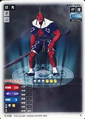 Oni (N-048)