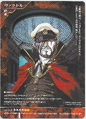Card DS-080 from Shin Megami Tensei Card Game: Devil Summoner World