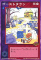 Itsumade in Card SC-027 "Ghost Town" from Shin Megami Tensei Devil Children Card Game: Maden Fukkatsu