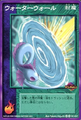 Card SC-037 from Shin Megami Tensei Devil Children Card Game: Maden Fukkatsu