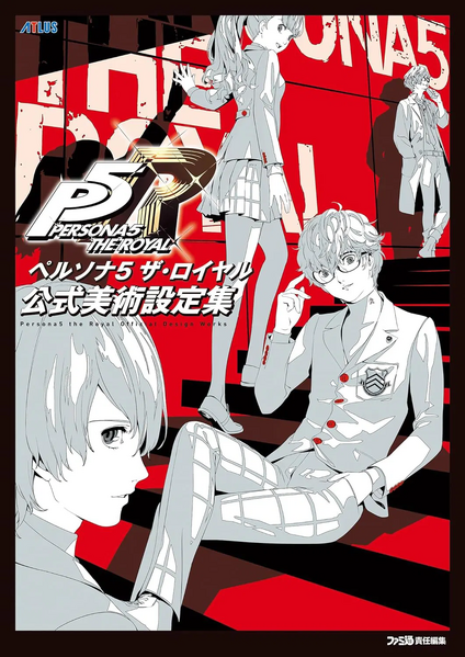 File:P5RDW JA Cover.png
