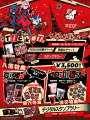 RED Tokyo Tower tickets flyer