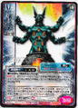 Card No.074 from Shin Megami Tensei Trading Card: 1st Edition