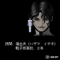 Hazama in the Flash version prologue demo