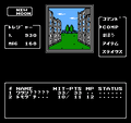 Screenshot of the pause menu in Haneda