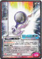 Card No.326 from Shin Megami Tensei Trading Card: 2nd Edition