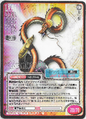 Thumbnail for version as of 23:50, 24 September 2026