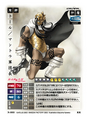 Thor (Commander of the Mantra Army) (N-000)
