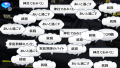 Using the Voice function in Persona 4 Golden