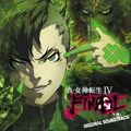 Shin Megami Tensei IV: Apocalypse Original Soundtrack[1]