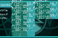 Vinecom Arrange screen