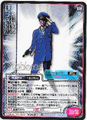 Card No.092 from Shin Megami Tensei Trading Card: 1st Edition