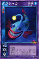 Card TD-033 from Shin Megami Tensei Devil Children Card Game: Messiah Kakusei