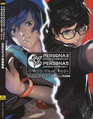Persona 3: Dancing in Moonlight and Persona 5: Dancing in Starlight: Official Visual Collection