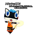 Render of Morgana's Trish outfit from Persona 5: Dancing in Starlight (Megami Ibunroku Persona design)
