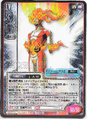 Thumbnail for version as of 00:16, 25 September 2026