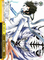 Hibiki Kuze on the Summon Byakko DS2/SE16-28 C Card from Weiß Schwarz