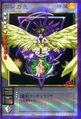 Card TD-003 from Shin Megami Tensei Devil Children Card Game: Messiah Kakusei
