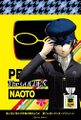 Naoto's Promo