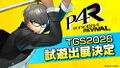 P4R demo at TGS