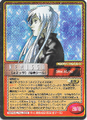 Thumbnail for version as of 00:34, 25 September 2026