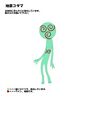 Design sheet from Shin Megami Tensei III: Nocturne