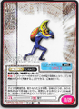 Card No.061 from Shin Megami Tensei Trading Card: 1st Edition