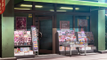 Yomenaido Bookstore in Persona 4 Arena Ultimax