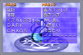 Screenshot of Midgardsormr in the A-Mode DDS Dictionary from the Game Boy Advance version of Shin Megami Tensei II