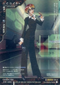 Card DS-091 from Shin Megami Tensei Card Game: Devil Summoner World