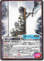 Thumbnail for version as of 00:26, 25 September 2026