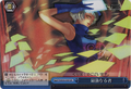 Strongest One P3/S01-098S Card