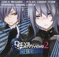 Yamato on the cover of Shoji Meguro × Atlus Sound Team Arranged Soundtrack Shin Megami Tensei: Devil Survivor 2: Record Breaker