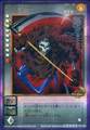 Card FD-006 from Shin Megami Tensei Devil Children Card Game: Goumaden