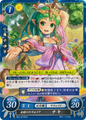 Card B04-017HNX "Tiki, Mirage Uta-loid"