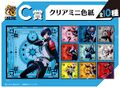 Good Smile Kuji, C Prize