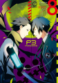 Ryoji Mochizuki with Minato Arisato on the cover of Persona 3 manga volume 8 US cover.