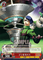 P3/S01-060 Card "Jin Shirato & Moros" Weiß Schwarz