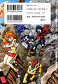 Back cover of volume 3