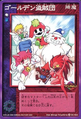 Gnome in Card SC-022 "Golden Bandits" from Shin Megami Tensei Devil Children Card Game: Maden Fukkatsu