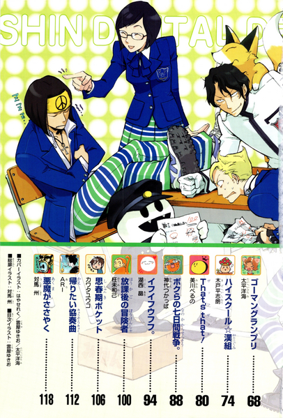 File:SMTifGB TOC 2 Illustration.png