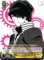 Jungo on the "Devil Summoner" Jungo DS2/SE16-11 C Card from Weiß Schwarz