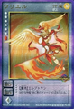 Card FD-008 from Shin Megami Tensei Devil Children Card Game: Goumaden