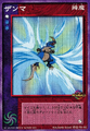 Card FD-102 from Shin Megami Tensei Devil Children Card Game: Goumaden
