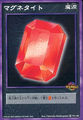 Card FD-162 from Shin Megami Tensei Devil Children Card Game: Goumaden