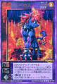 Card SD-007 from Shin Megami Tensei Devil Children Card Game: Maohfūin