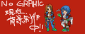 Placeholder graphic